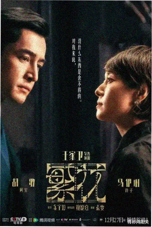 cctv13实时直播在线观看